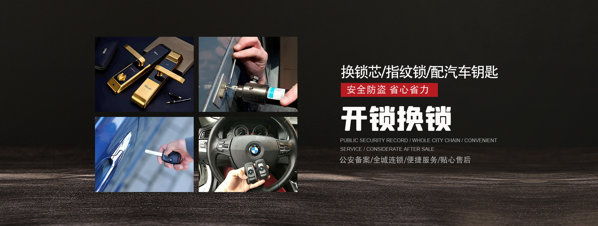 呼和浩特玉泉区banner01